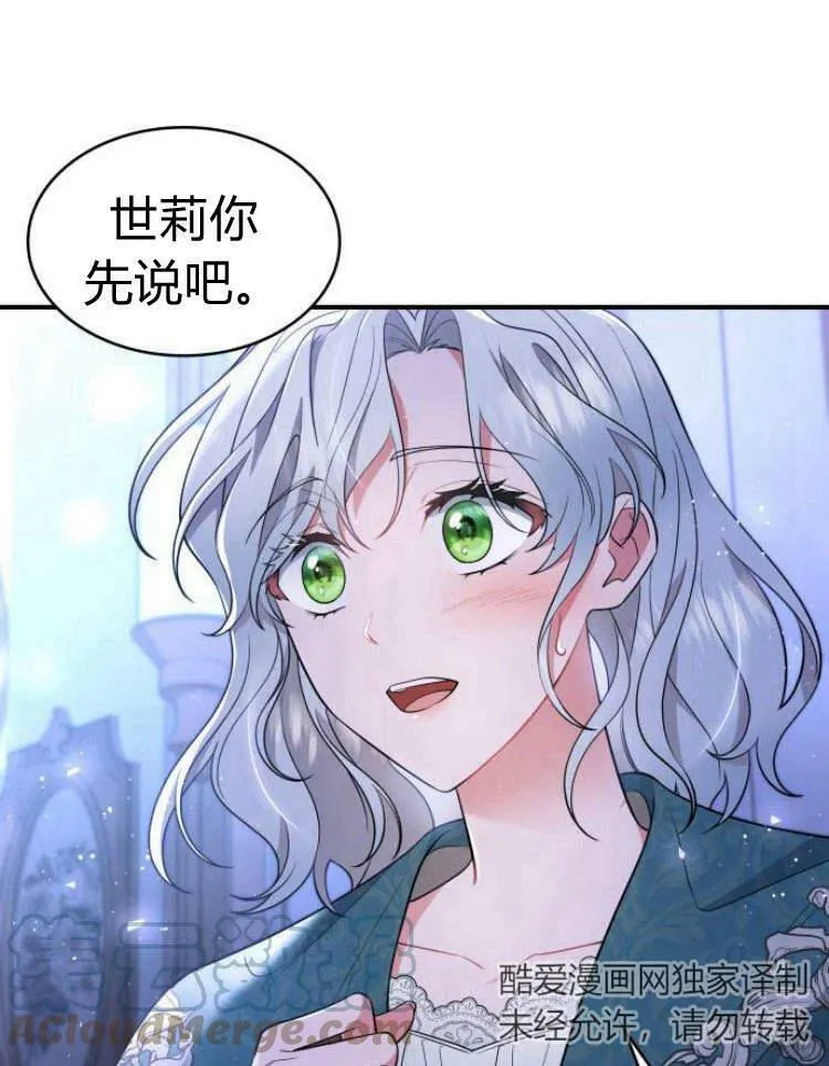 第28话80
