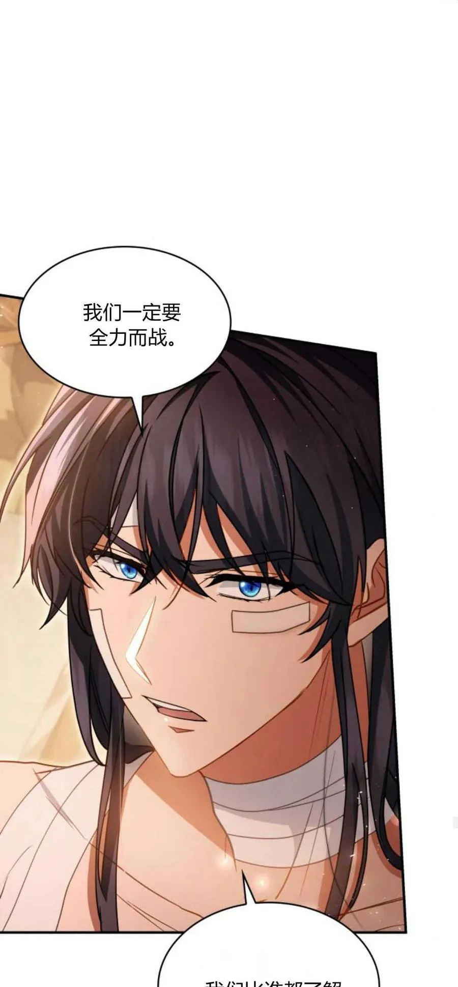 第71话41