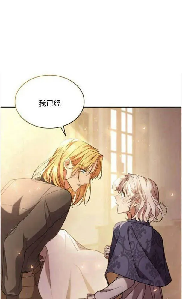 第40话47