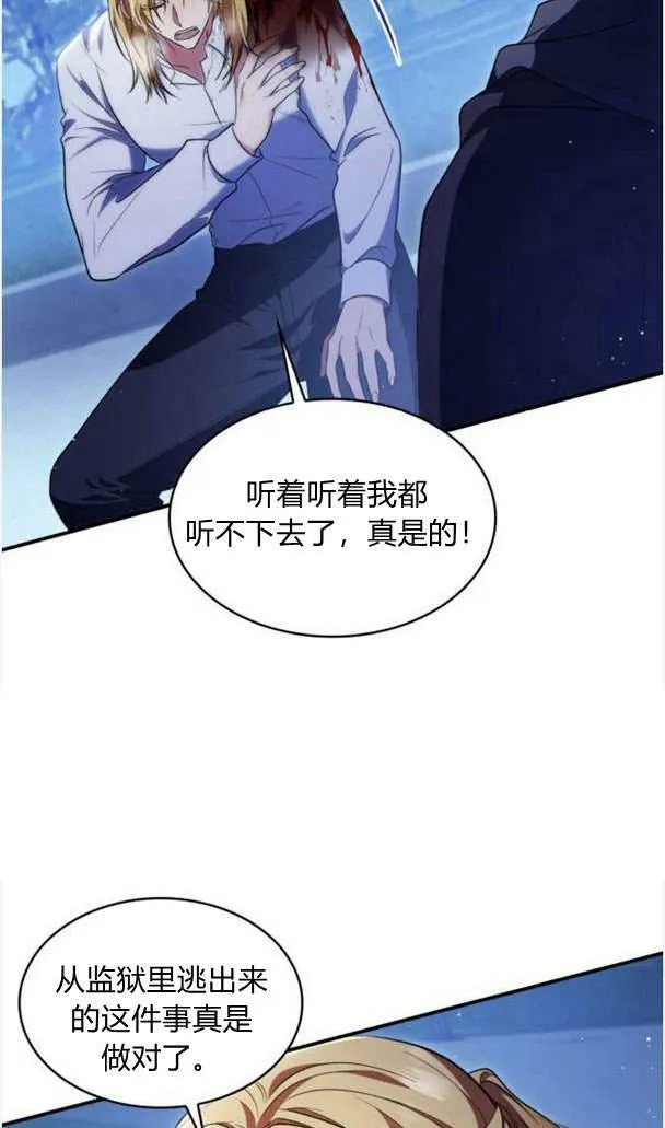 第37话38