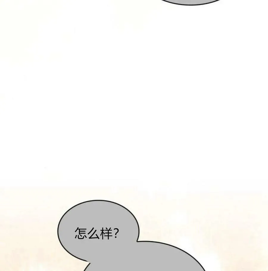 第56话69