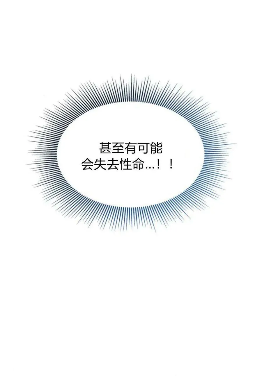 第59话71
