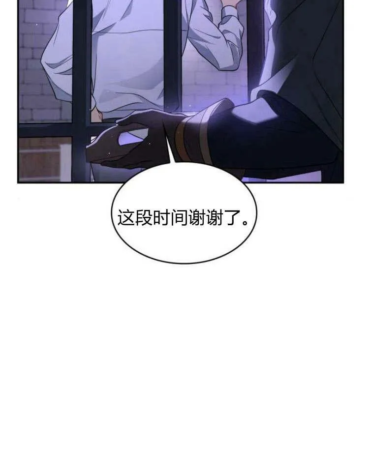 第32话77