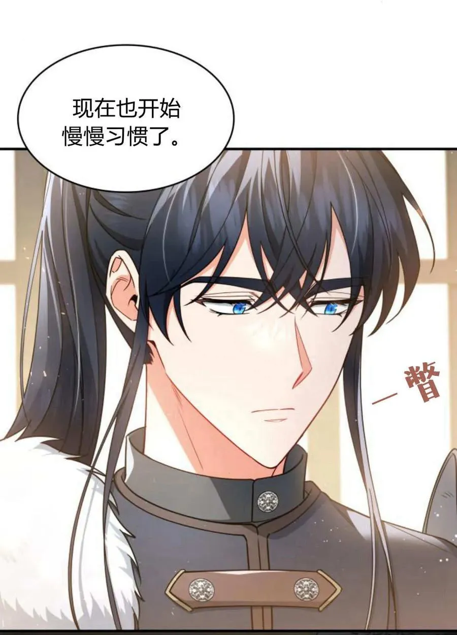 第66话14