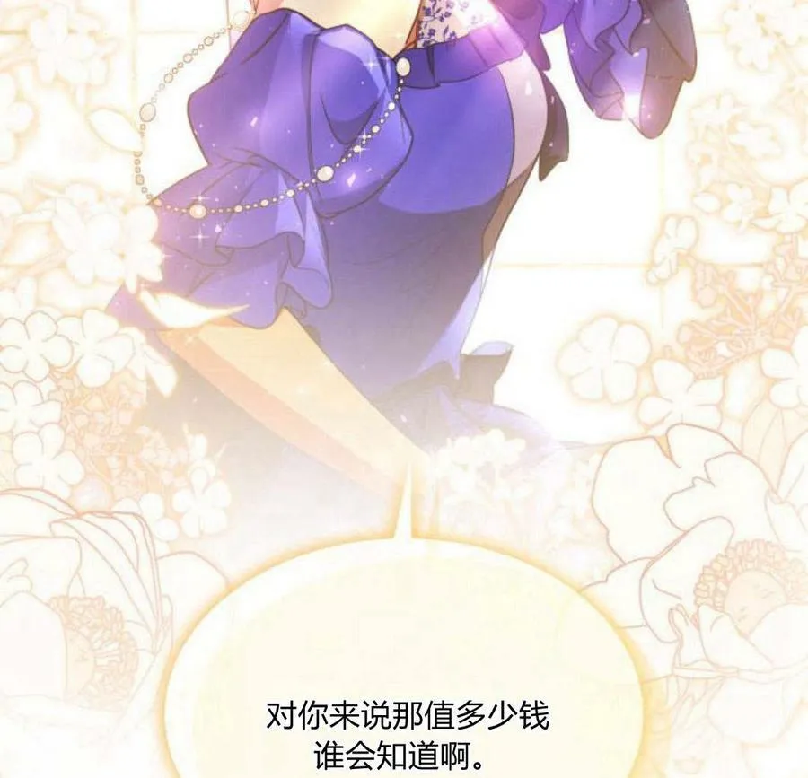 第41话147