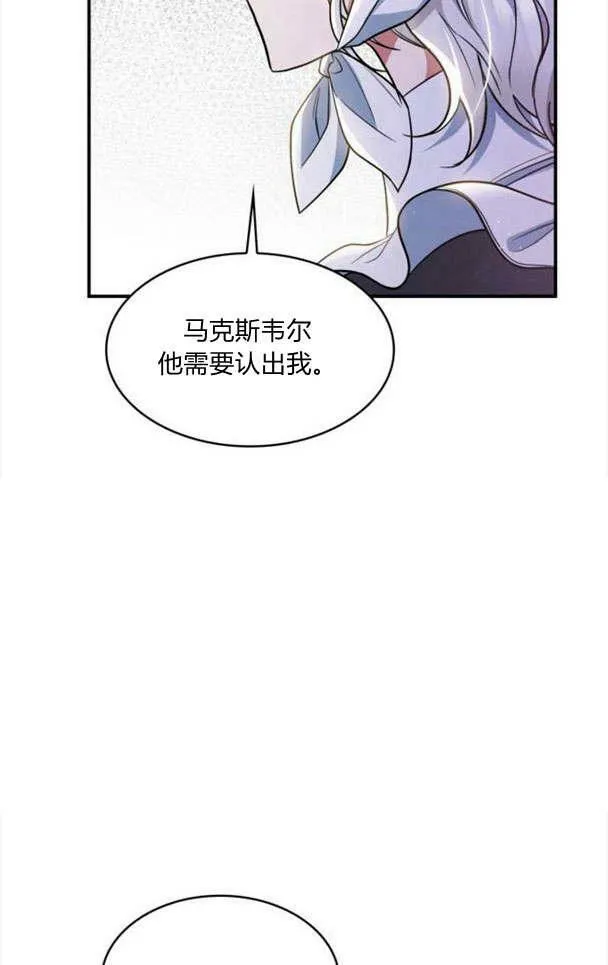 第33话13
