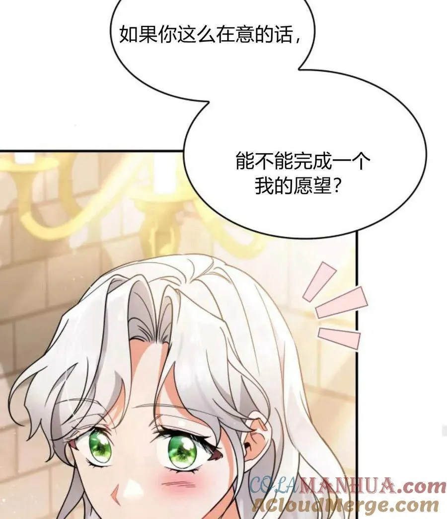 第63话32