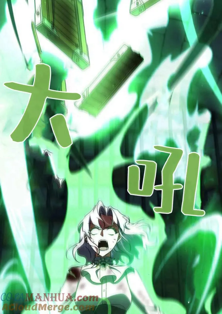 第59话8