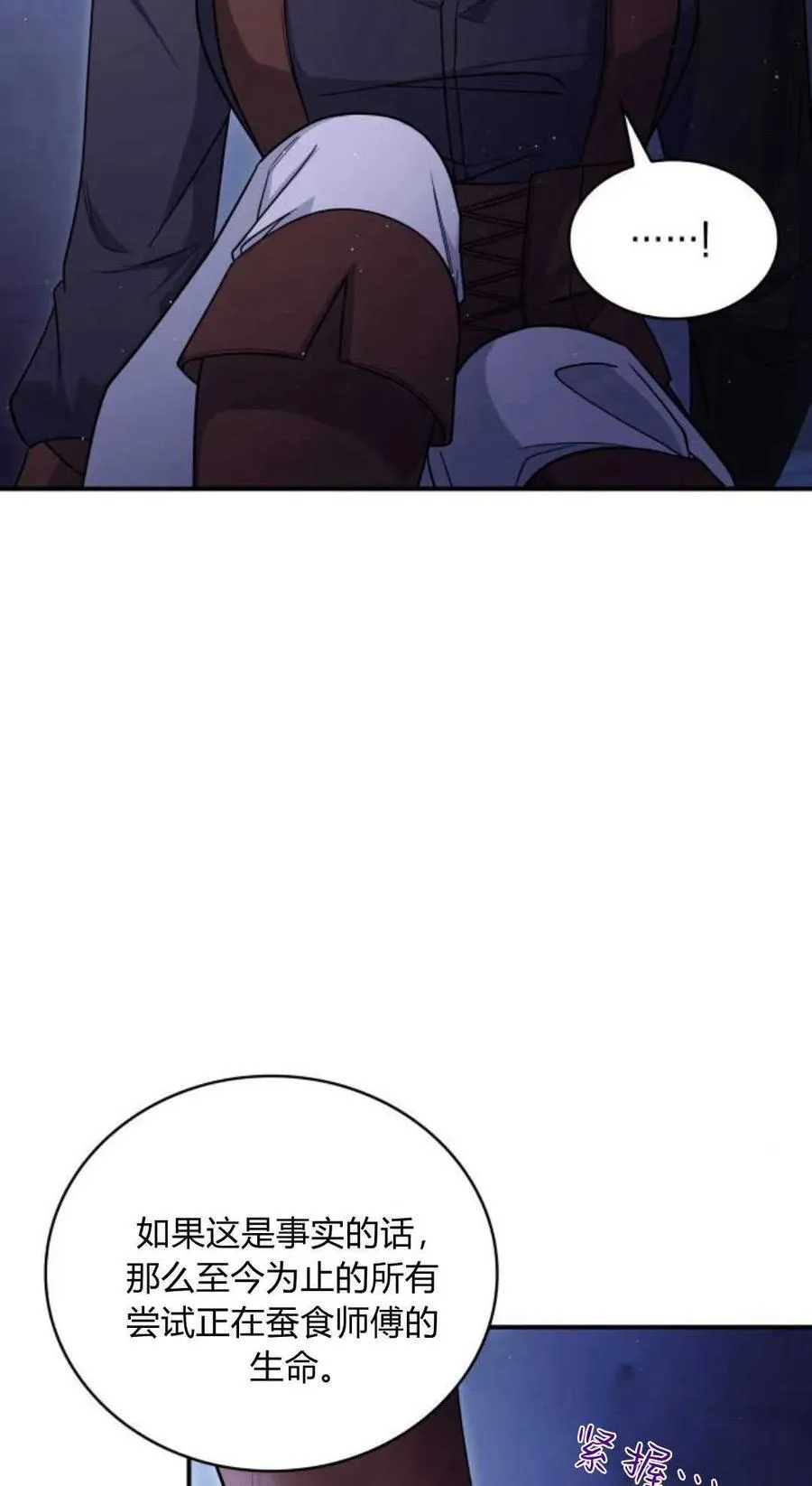 第72话7