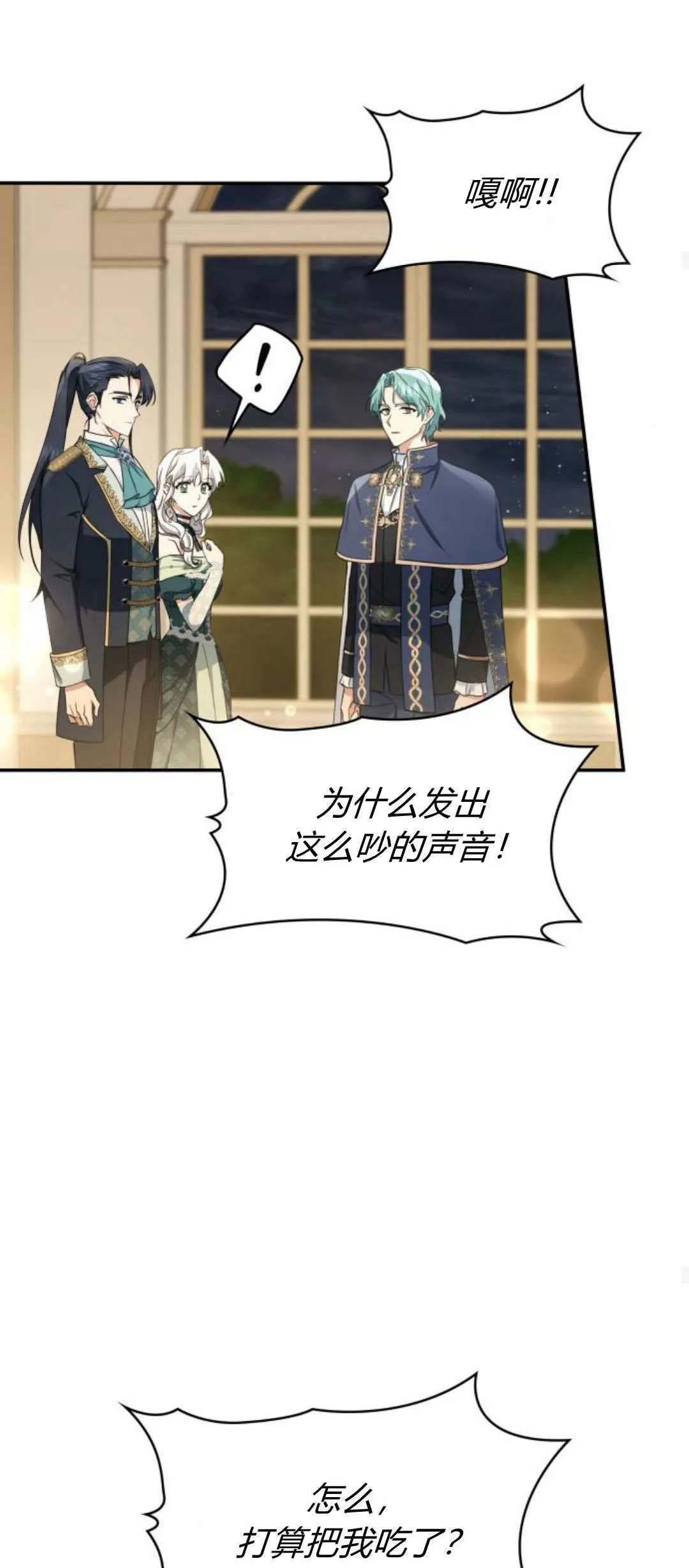 第93话17