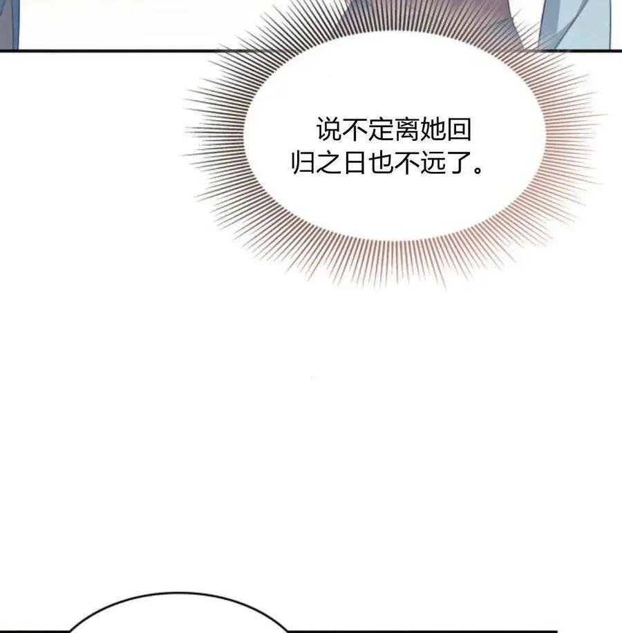 第67话105