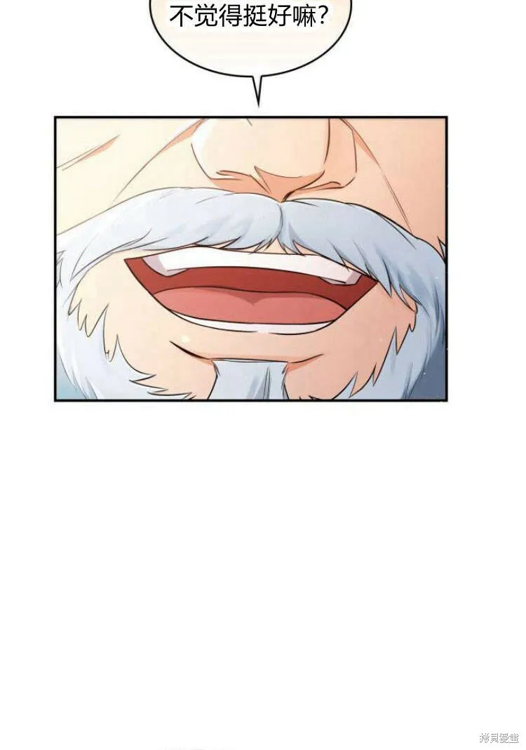 第16话43