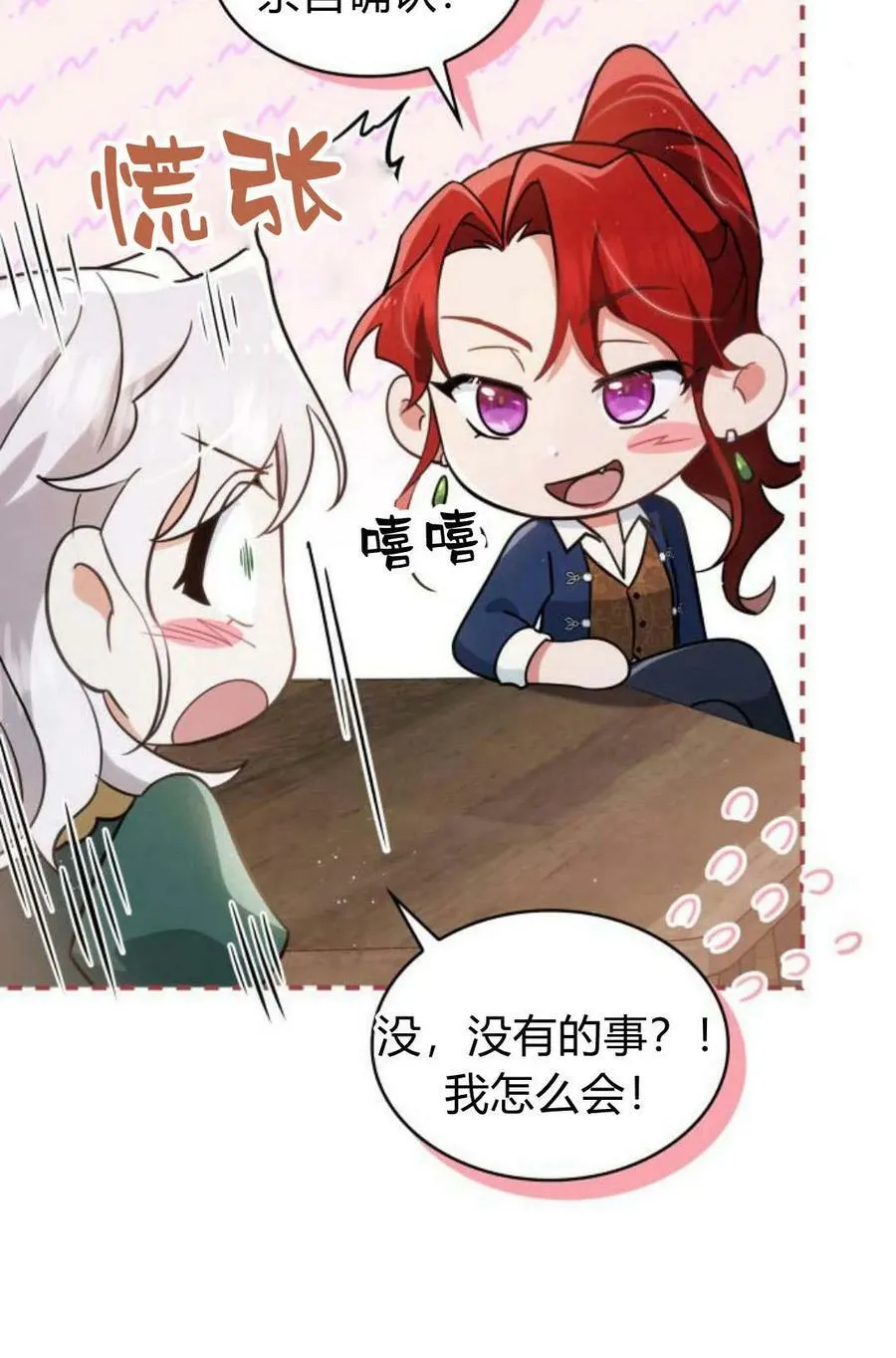 第48话78