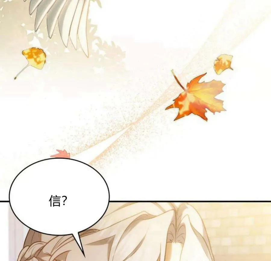第45话17