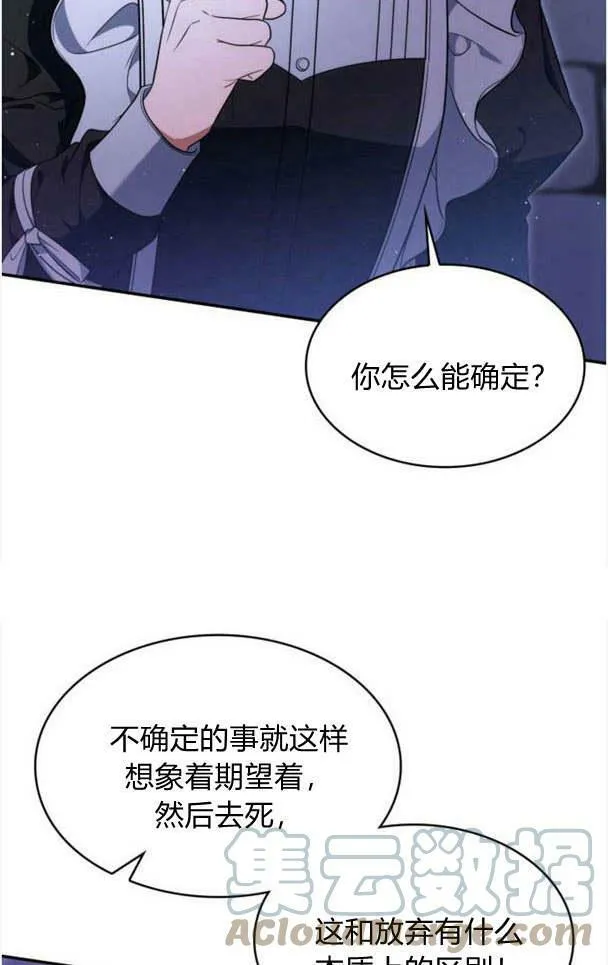 第35话24