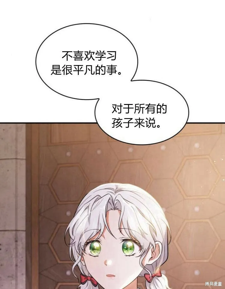 第20话53