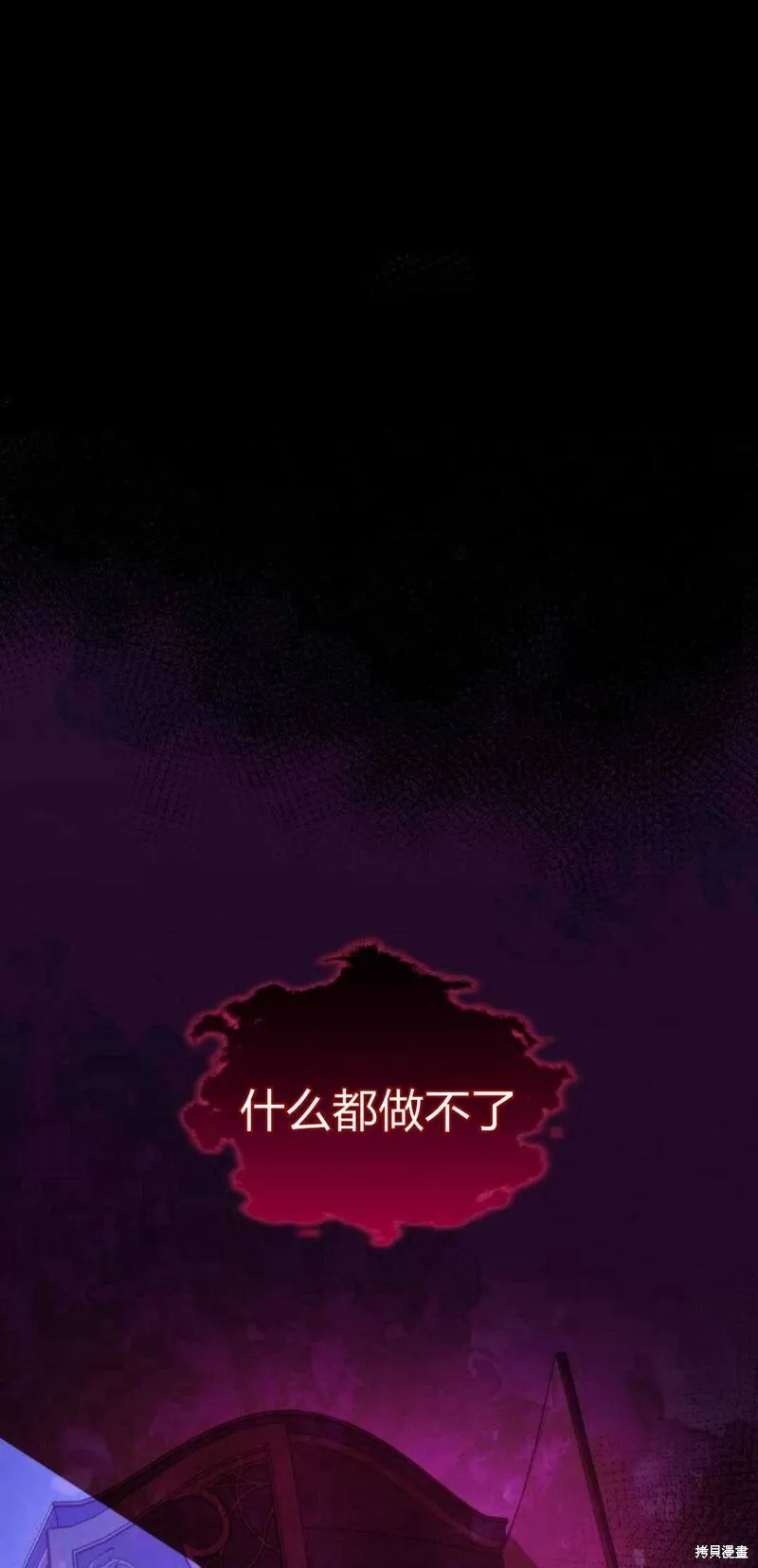 第5话90
