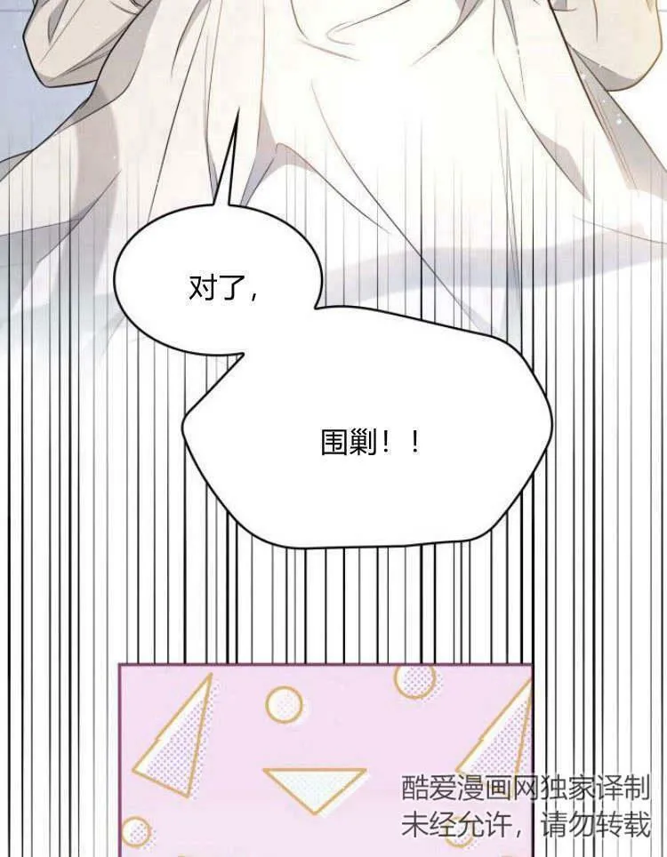 第29话122