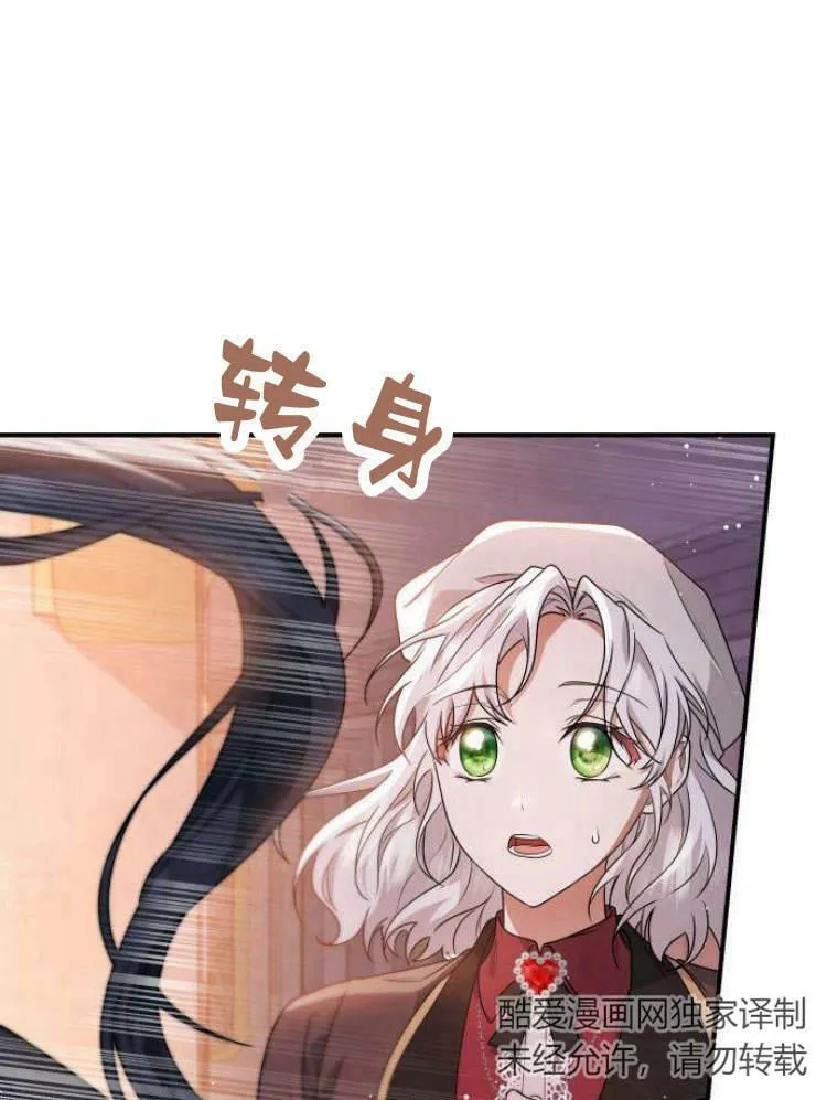 第26话53