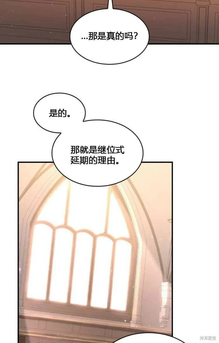 第7话40