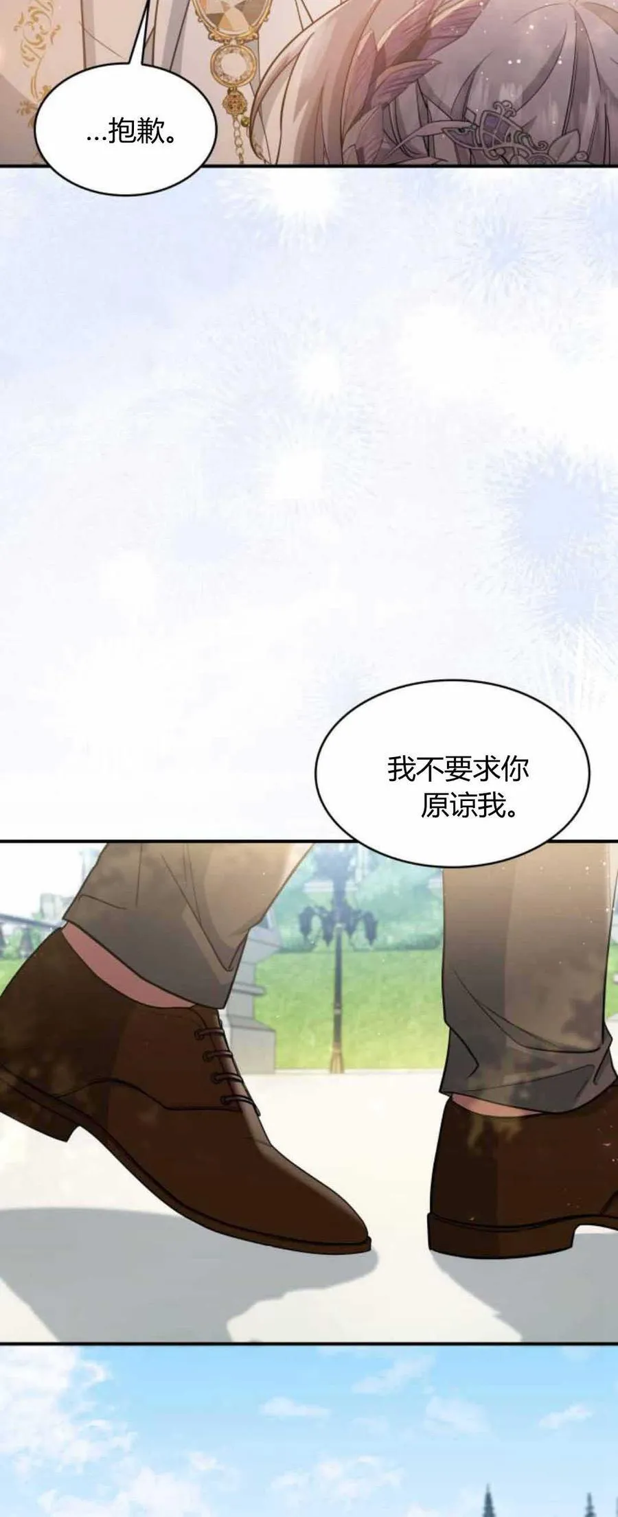 第88话23