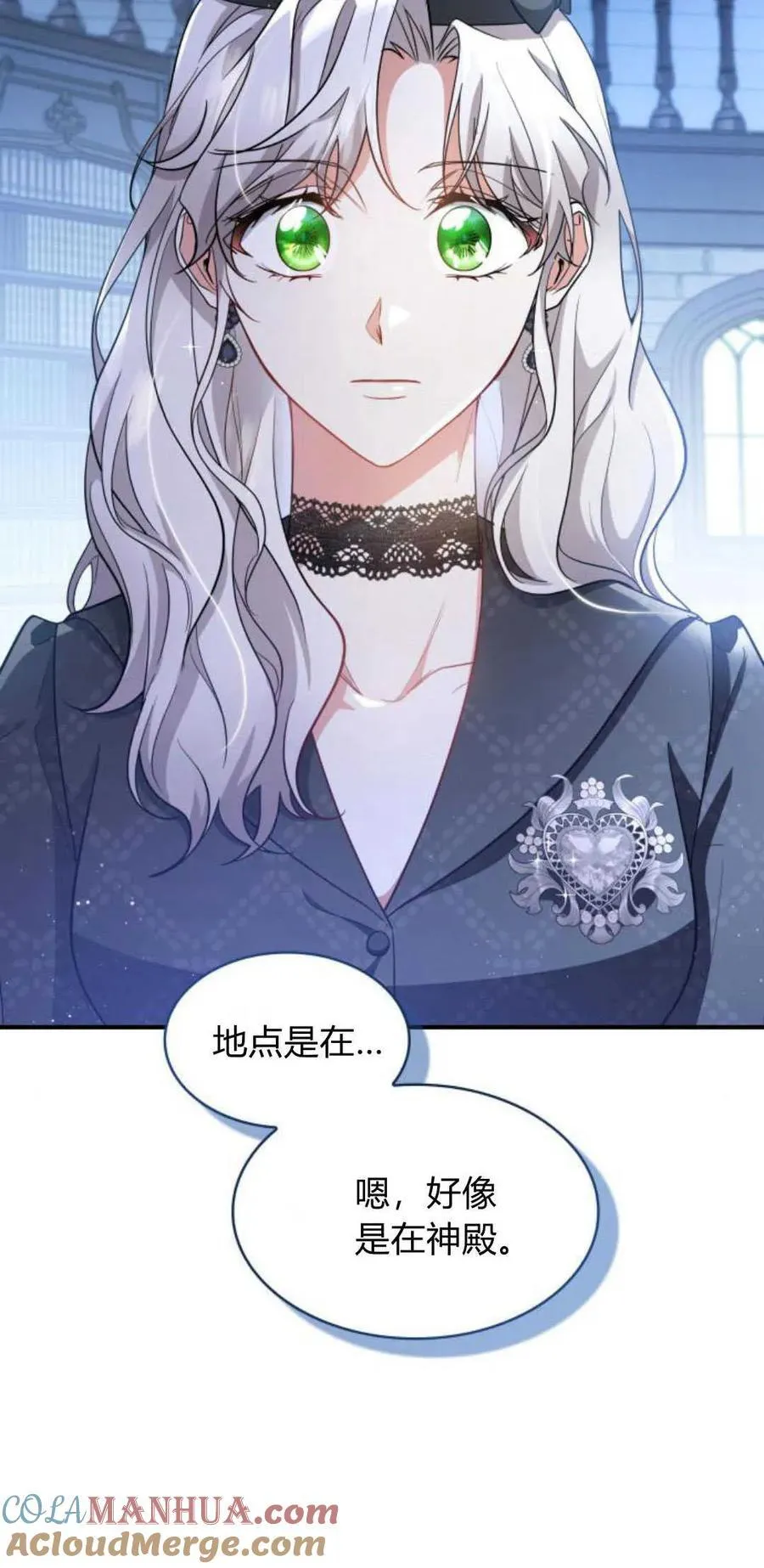 第83话69