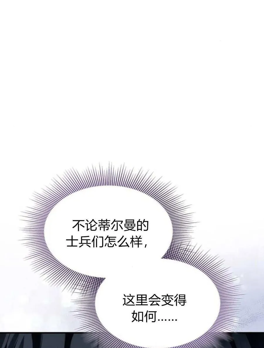 第59话102