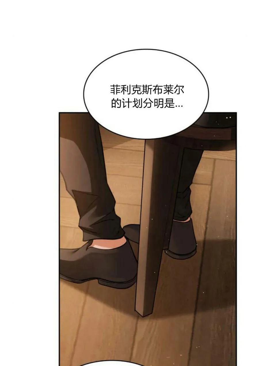第47话14
