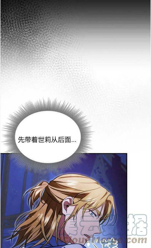 第36话4