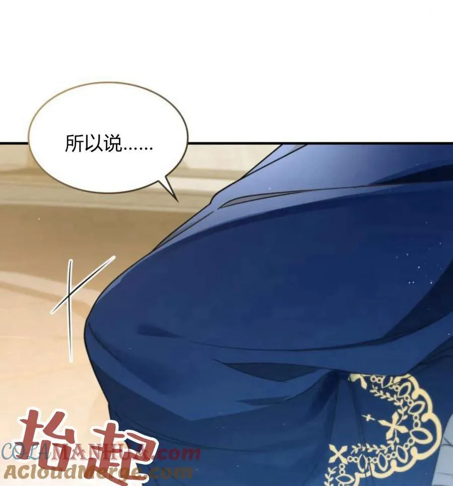 第63话108