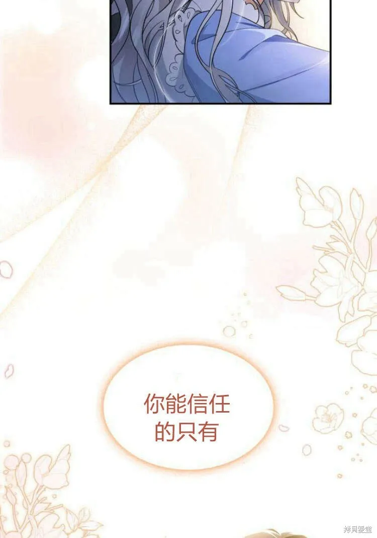 第16话29