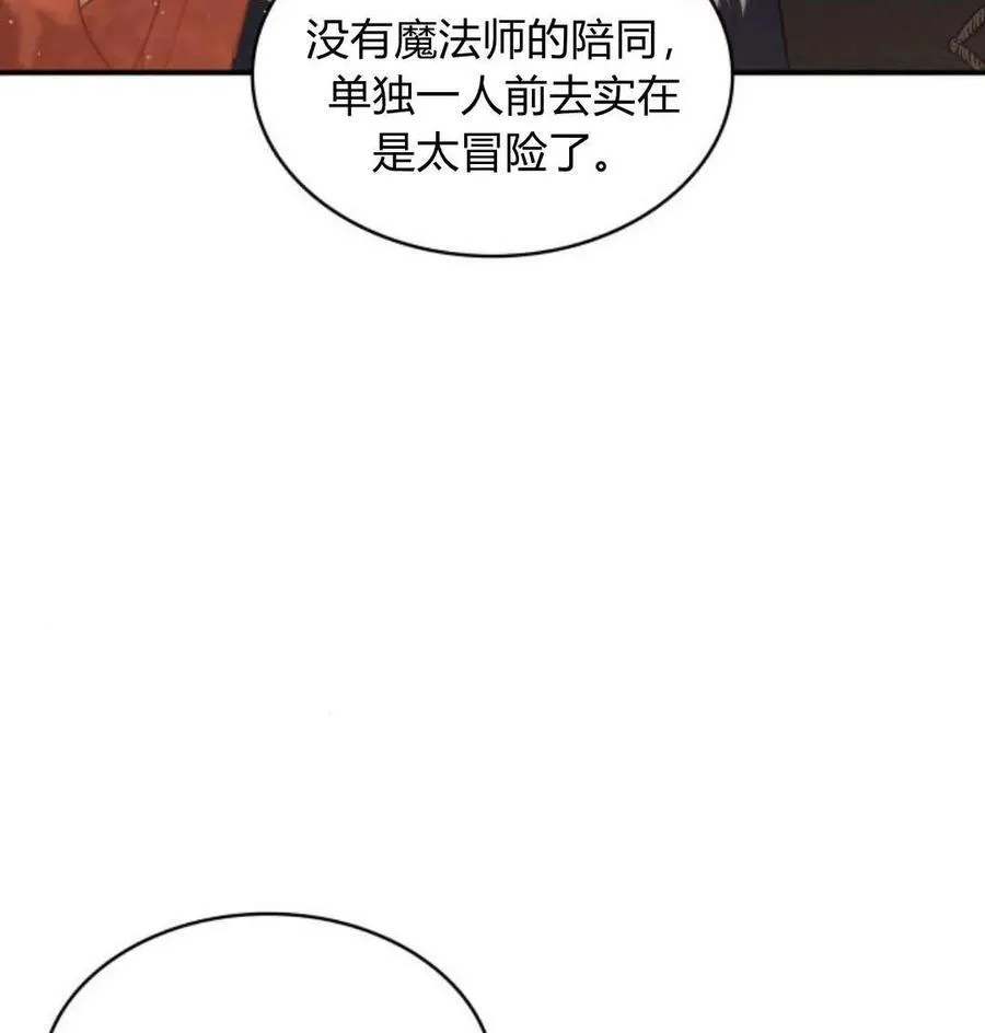 第66话121