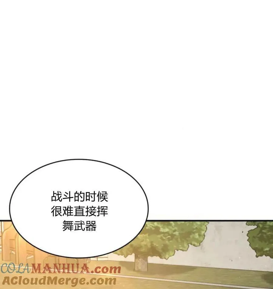 第67话60