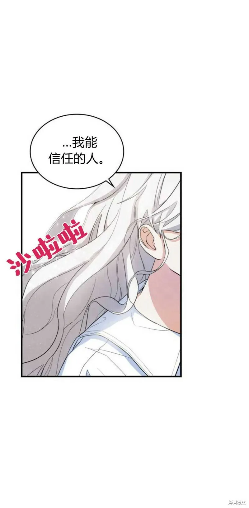 第4话98