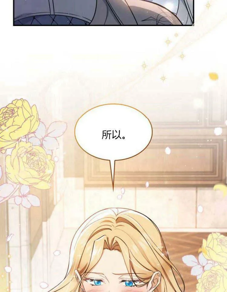 第29话73