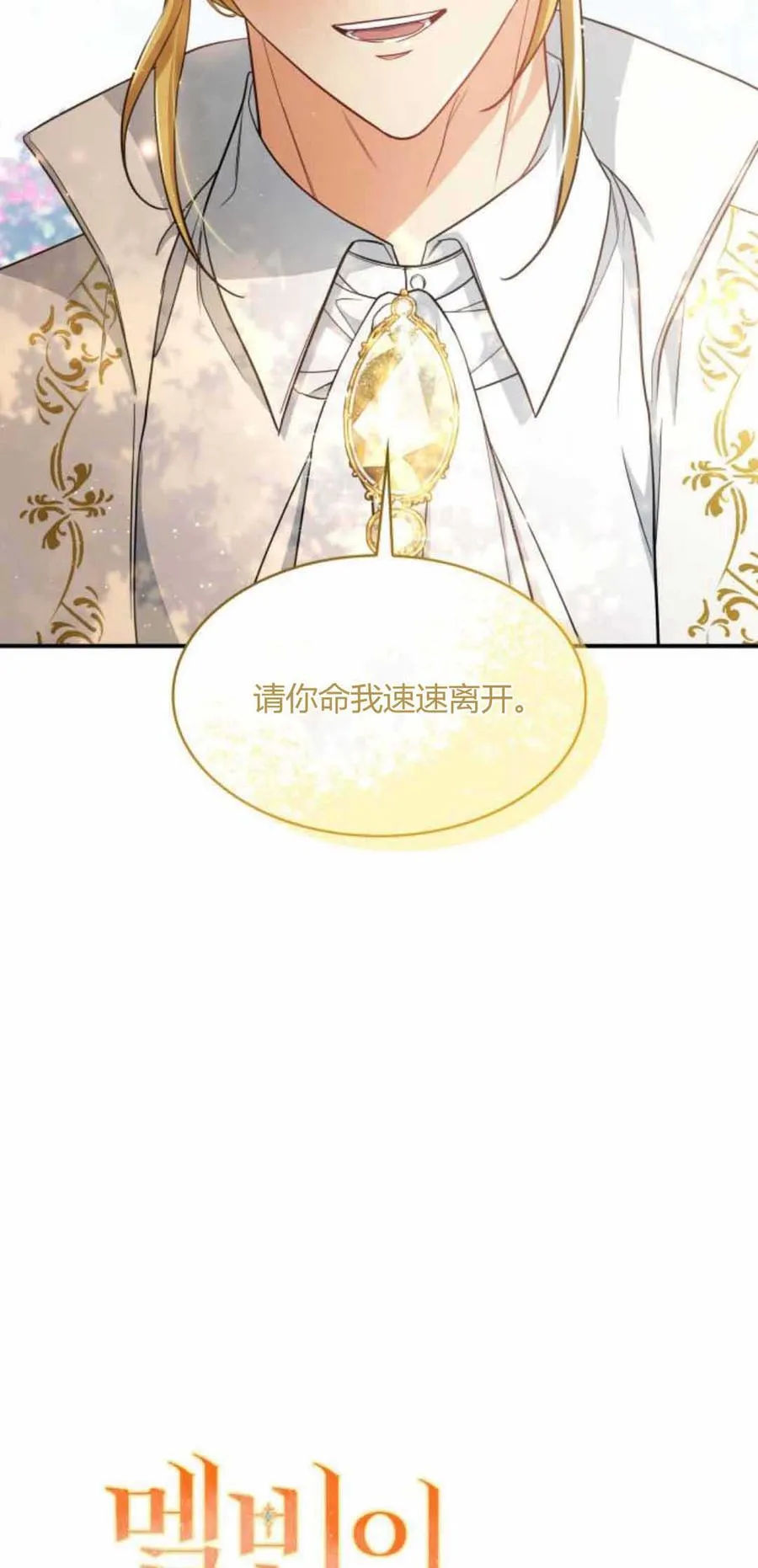 第88话13