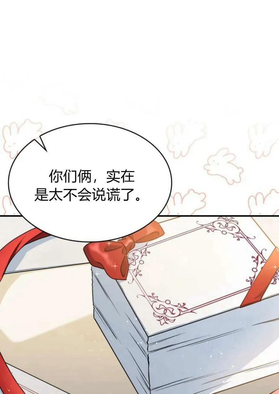 第53话39