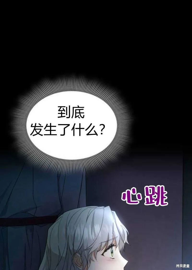 第2话28