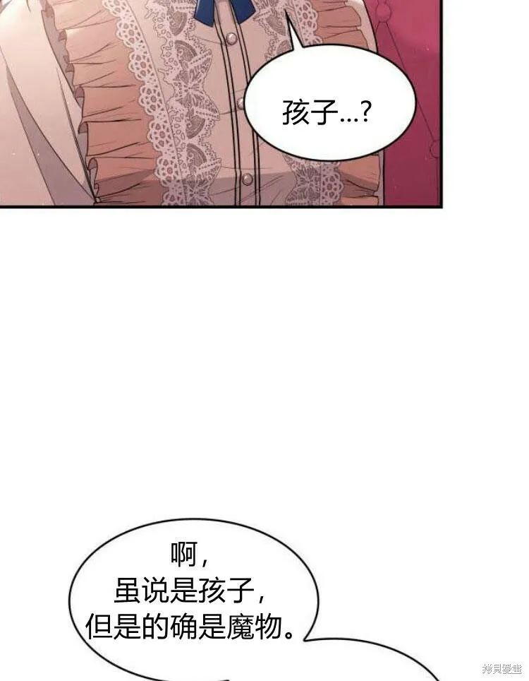 第21话32