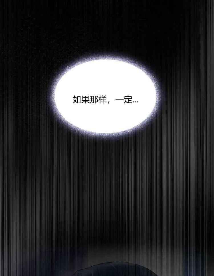 第31话34