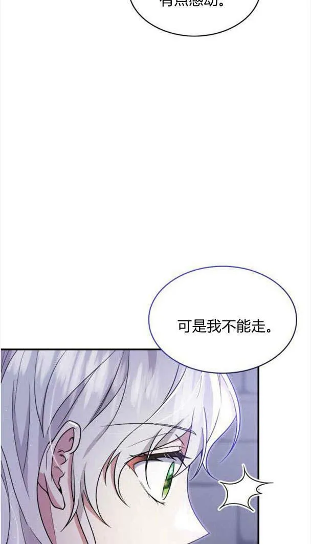 第34话92