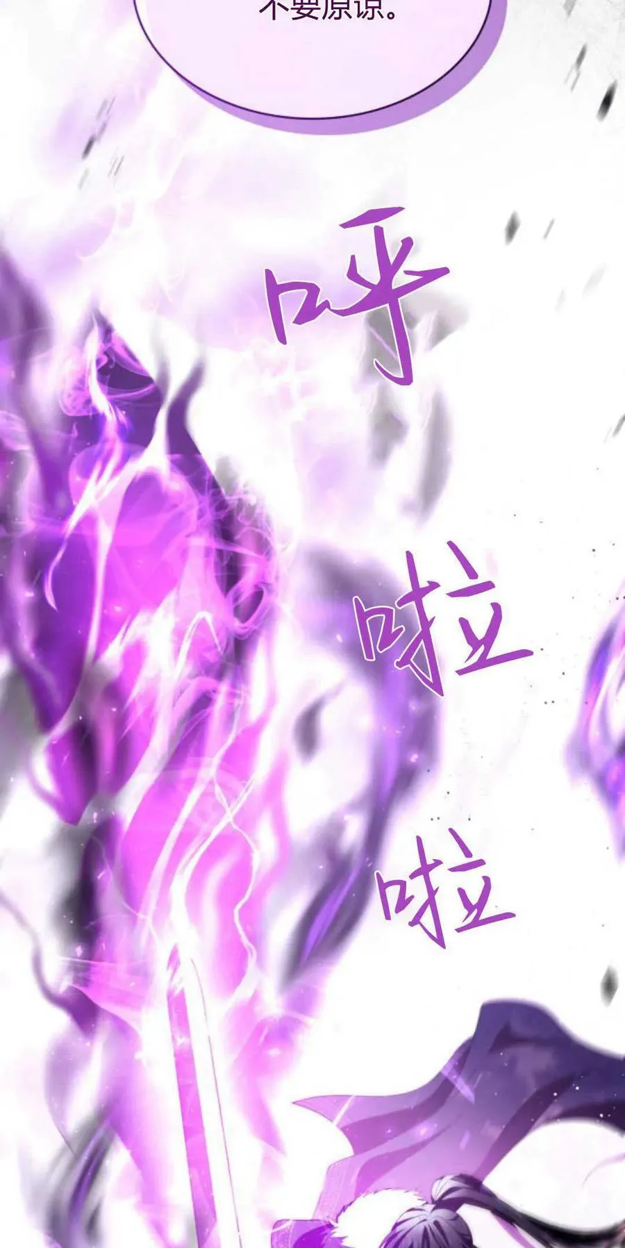 第69话58