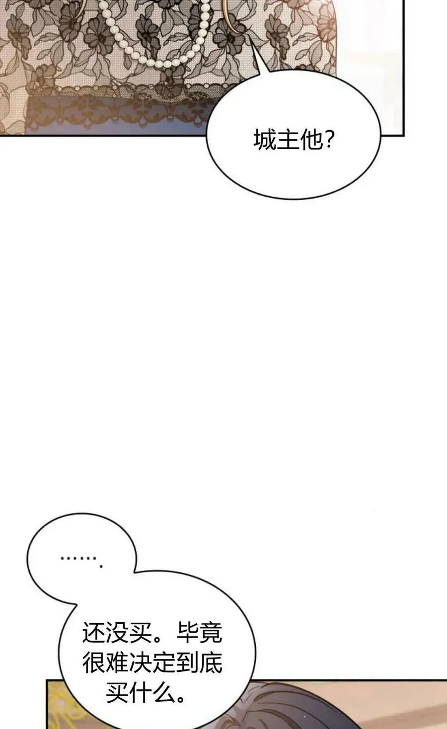 第54话39