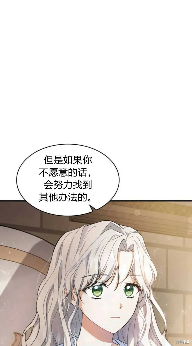 第4话80