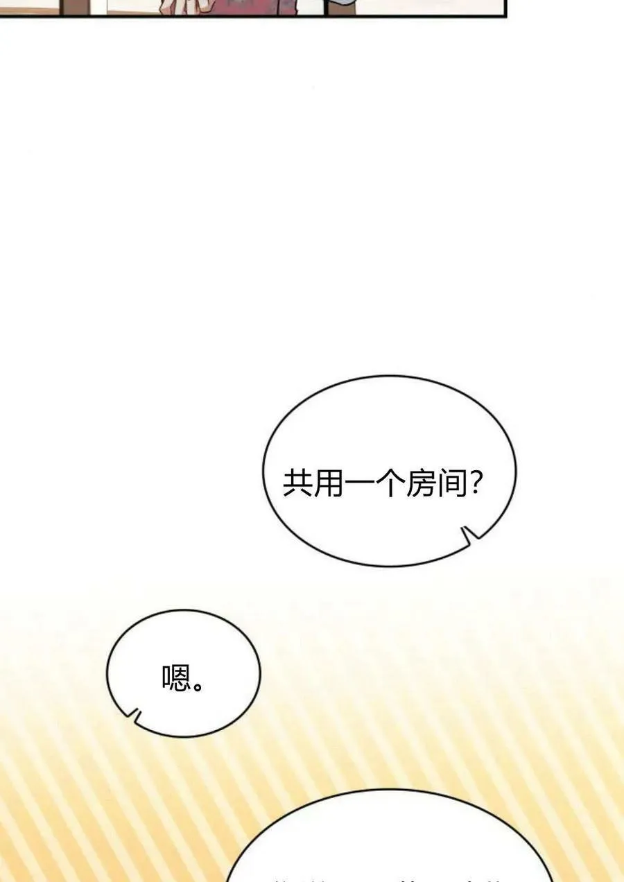 第53话90