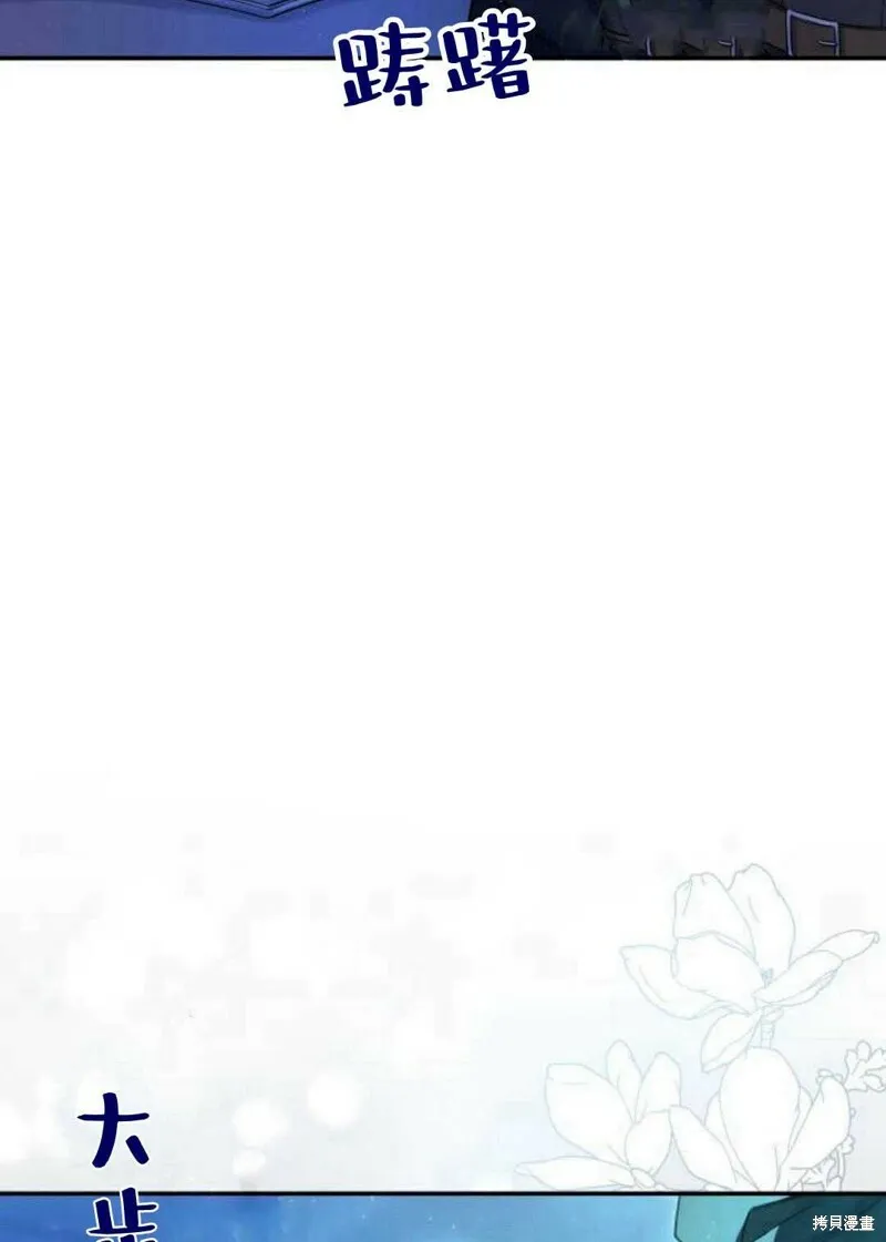 第3话84