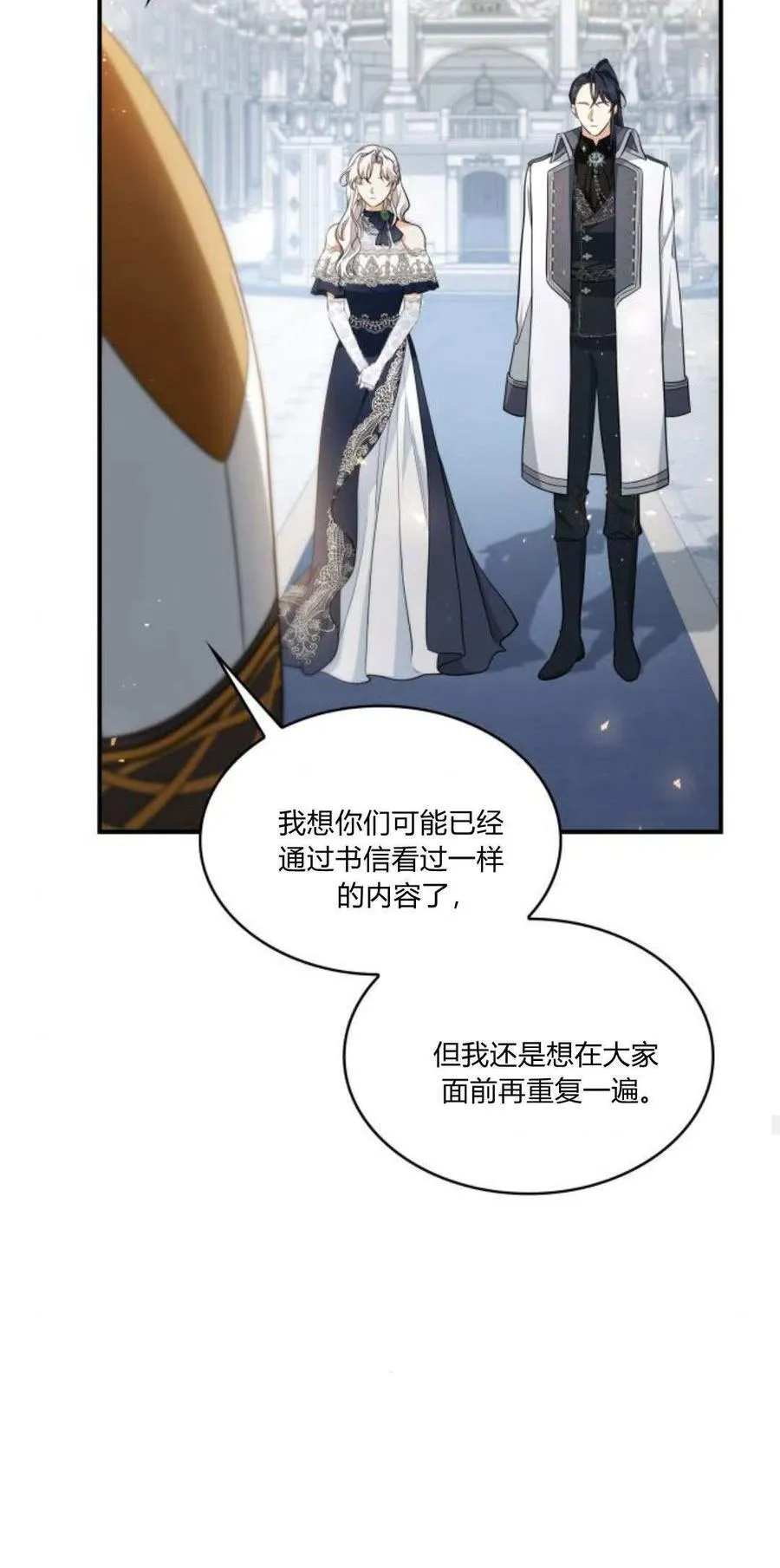 第92话34