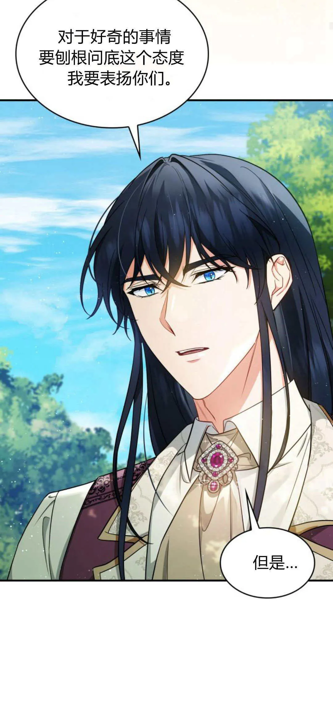 第95话19