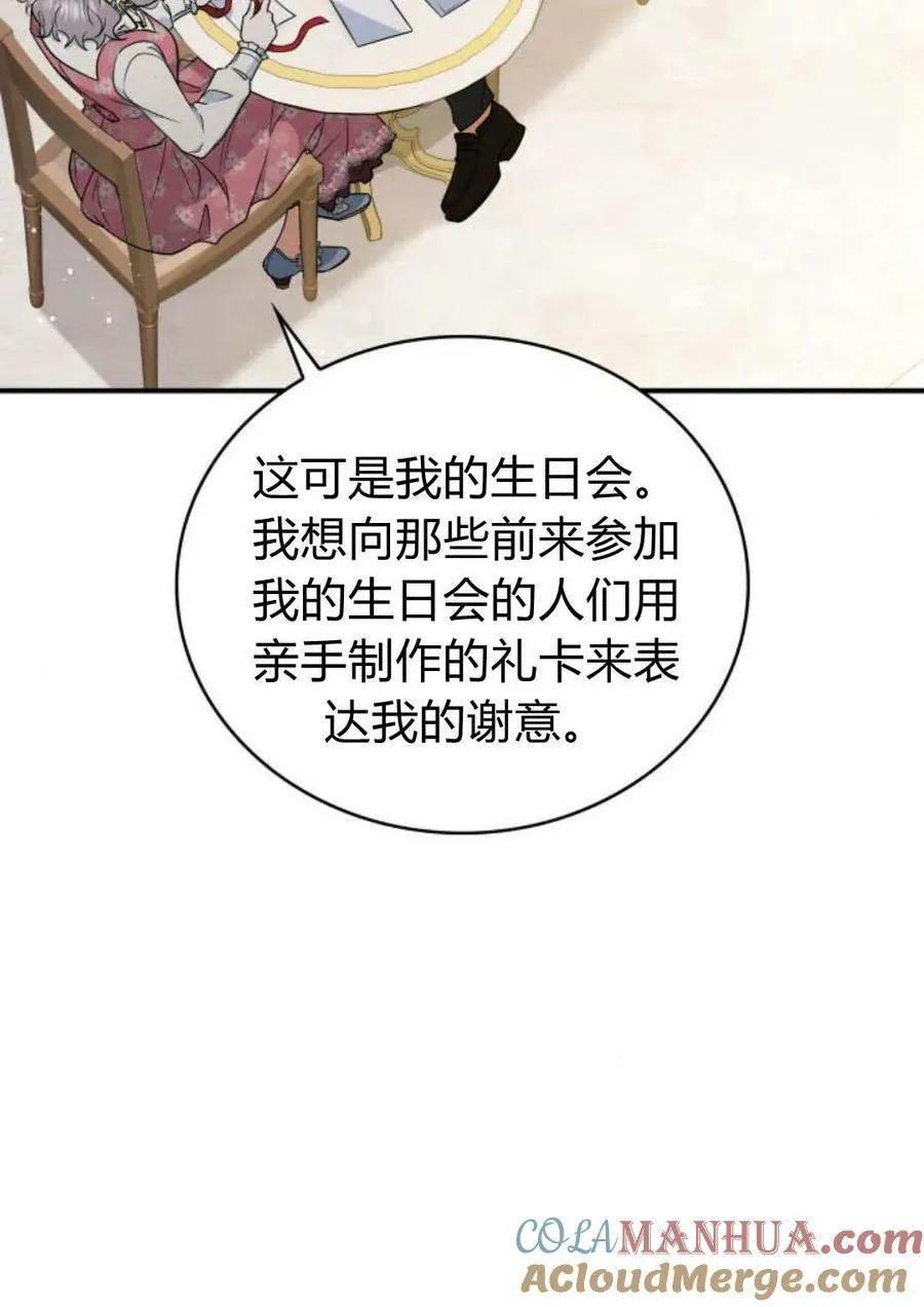 第53话36