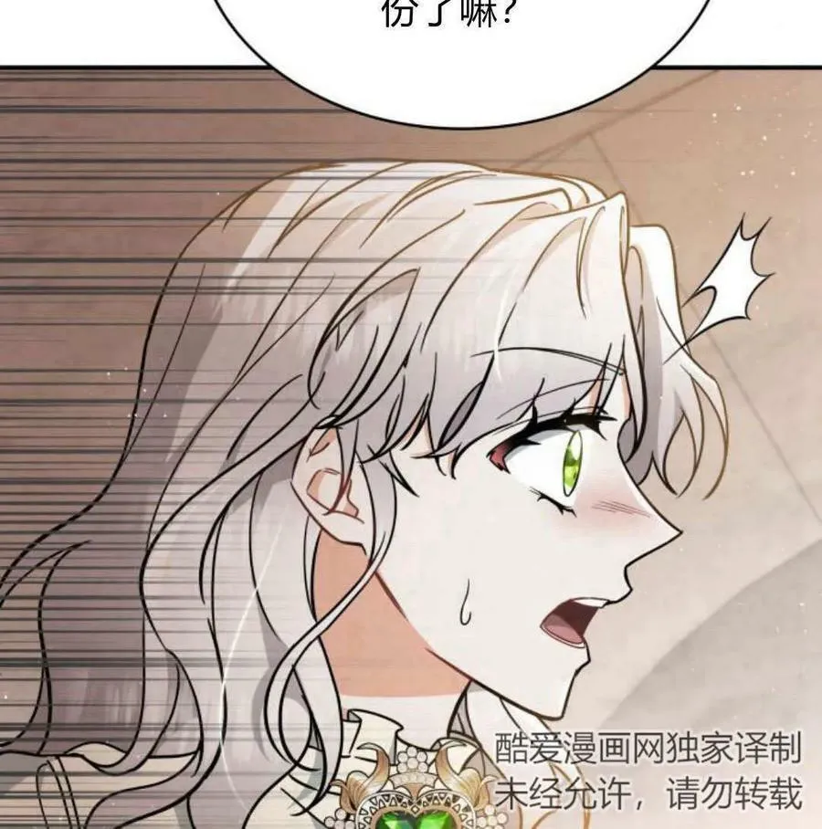 第56话135